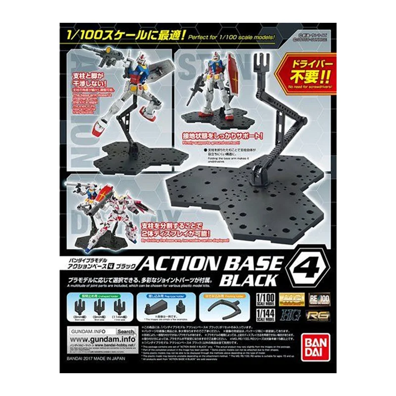 Bandai Model Gundam Rg - In Magazzino Bandai Originale Action Base