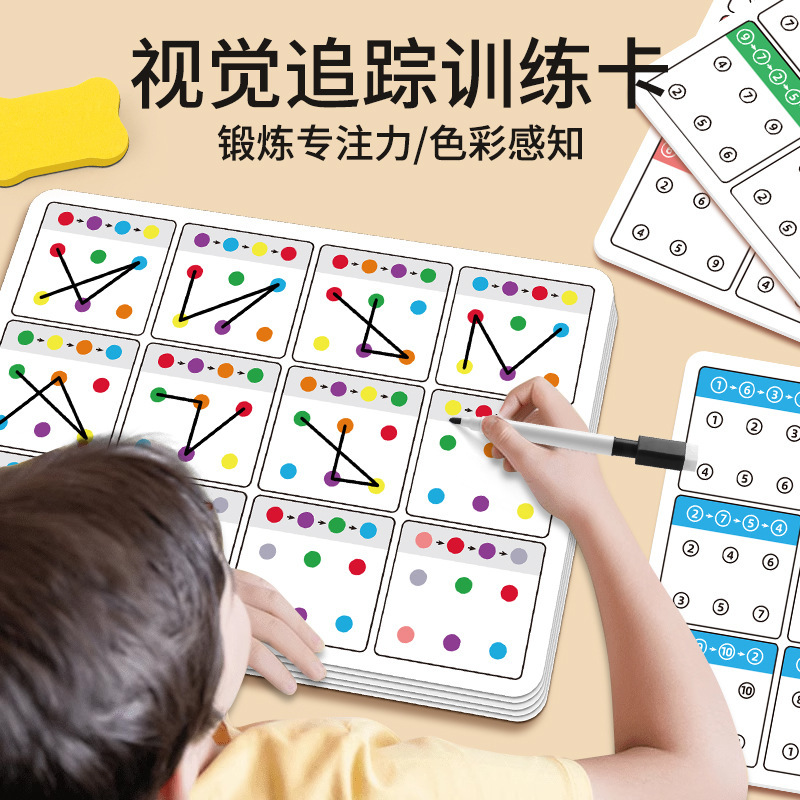 Kids Education Card - Carte per l'allenamento della concentrazione visiva
