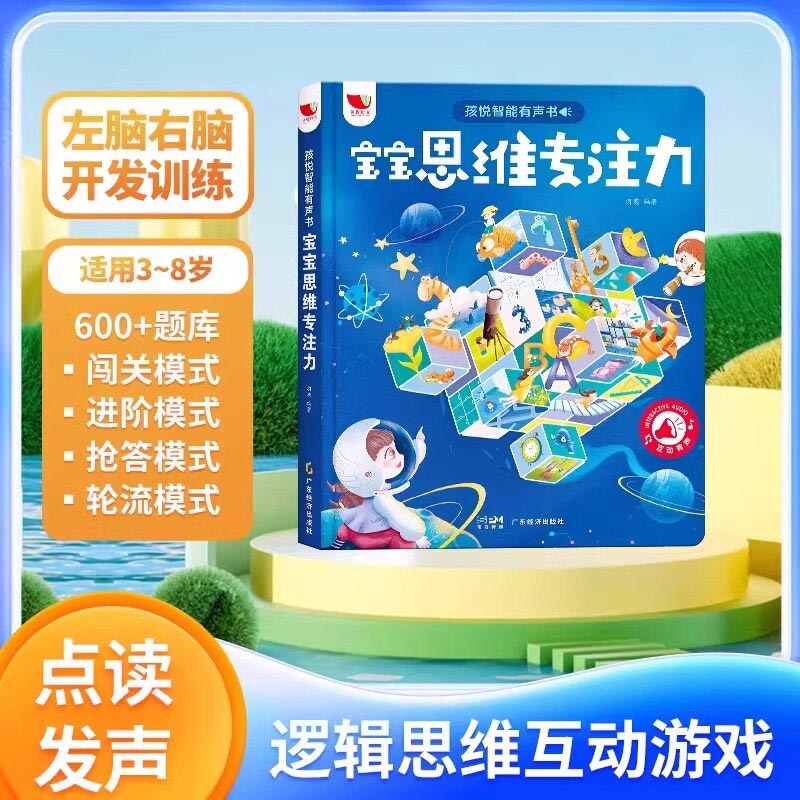 Kids Education Design - Libro Sonoro Educativo per Bambini dell'Asilo,