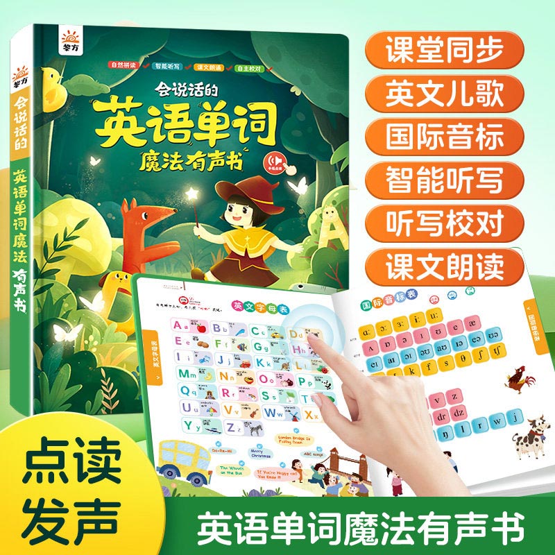 Kids Education Design - Libro Sonoro Bilingue Multi-Scena per Bambini