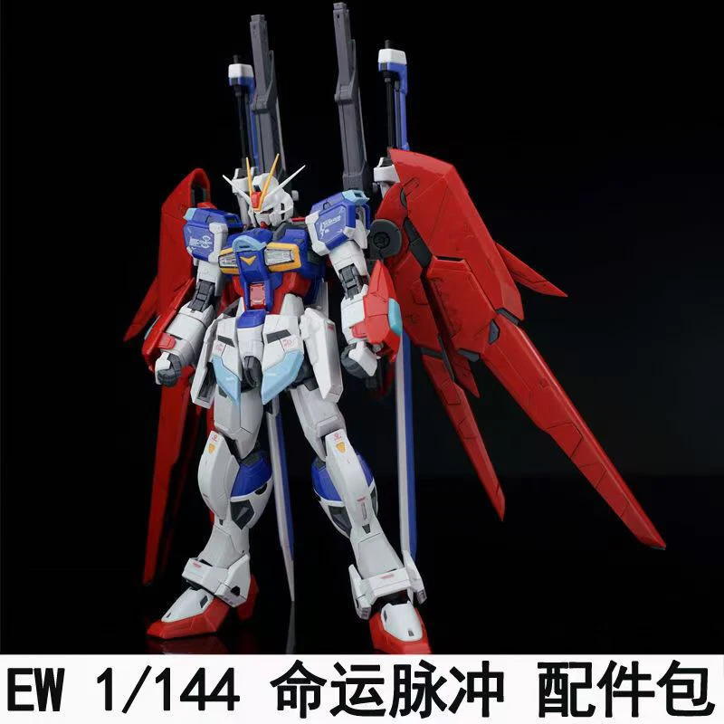 Ew Rg Hg 1/144 Destiny Impulse - Bandai Model Gundam Rg recensione e prezzo