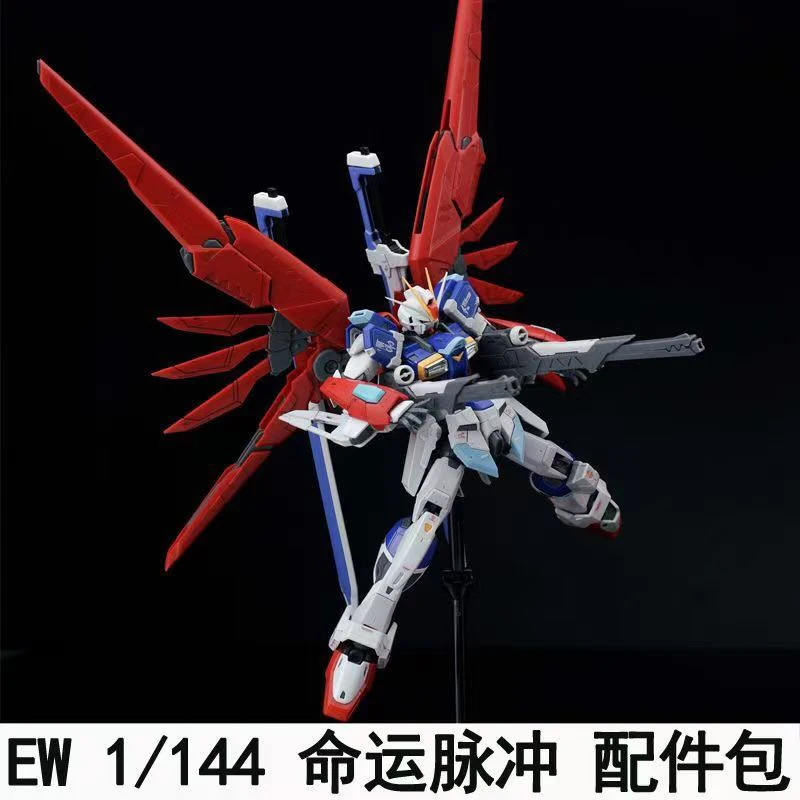 Ew Rg Hg 1/144 Destiny Impulse - Bandai Model Gundam Rg recensione e prezzo