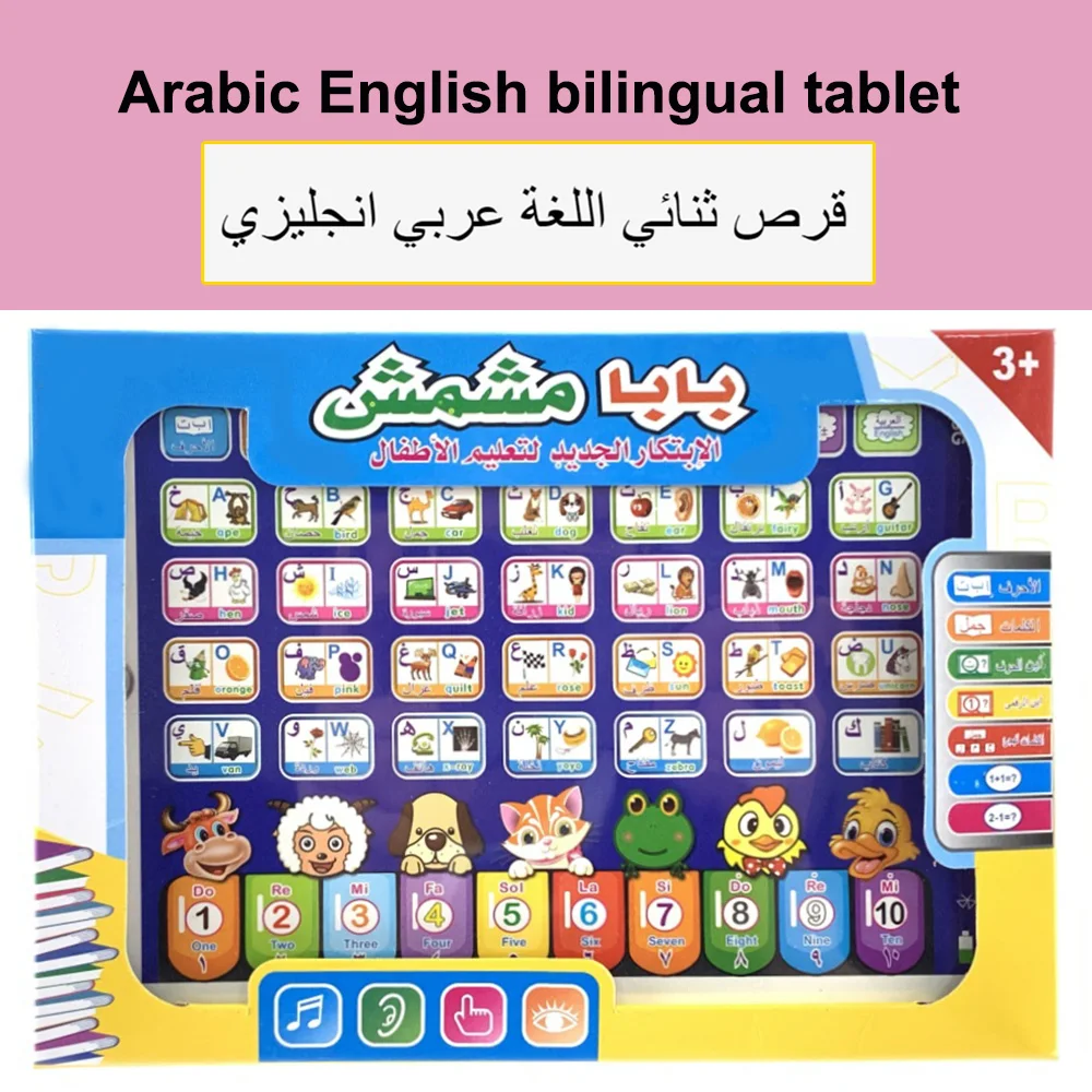 Macchina per l'apprendimento T - Kids Educational Computer recensione e prezzo