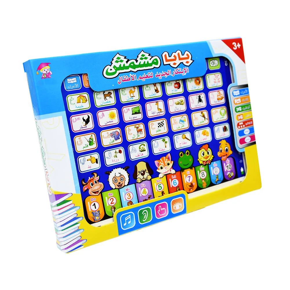 Macchina per l'apprendimento T - Kids Educational Computer recensione e prezzo