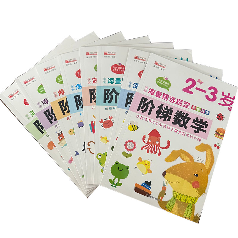 Libro di esercizi di matematic - Kids Educational Workbooks recensione e prezzo