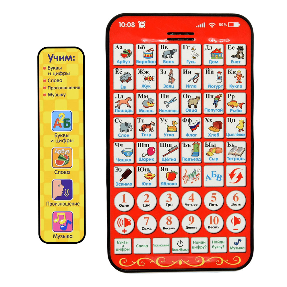 Nuovo pad multifunzionale per  - Kids Educational Computer recensione e prezzo