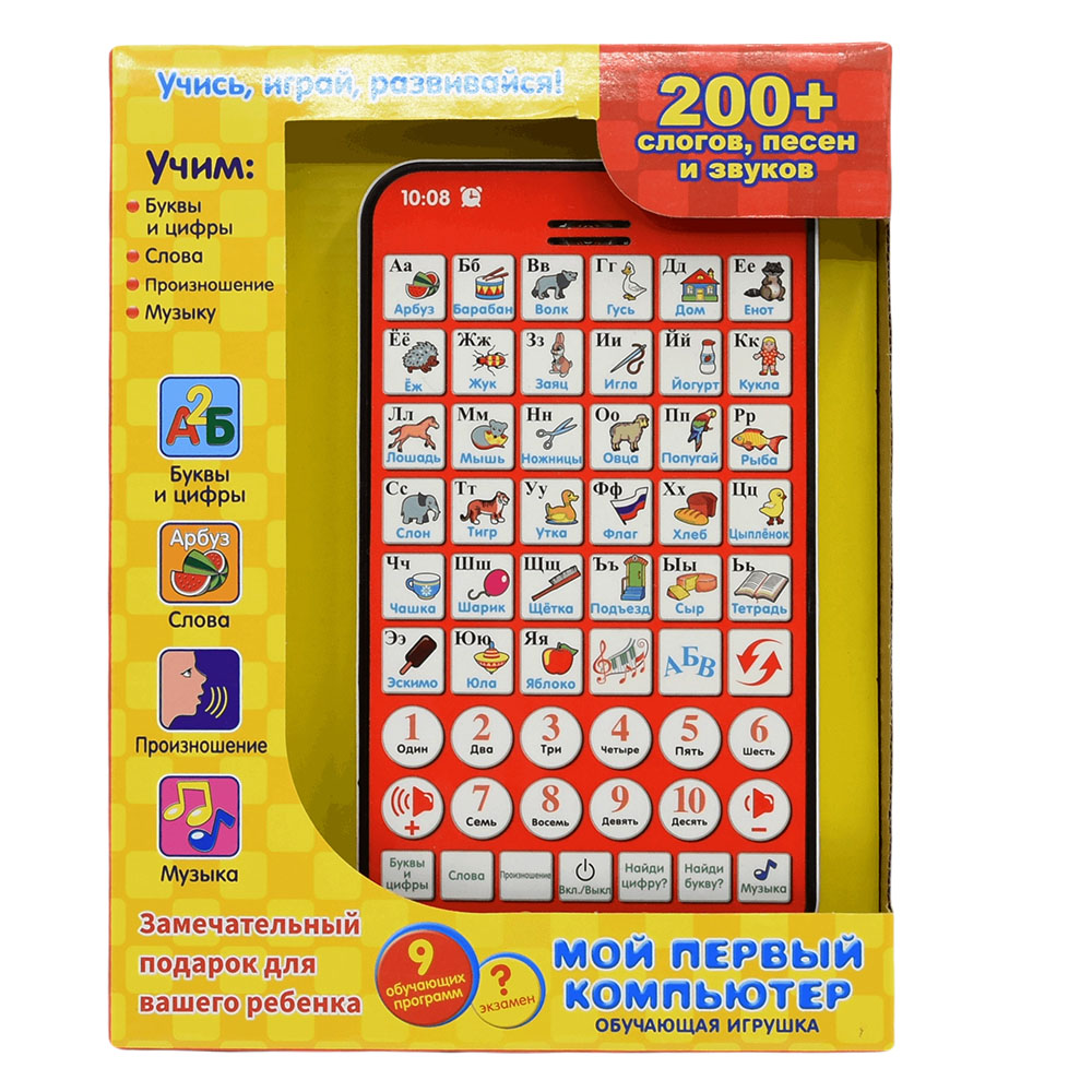 Nuovo pad multifunzionale per  - Kids Educational Computer recensione e prezzo