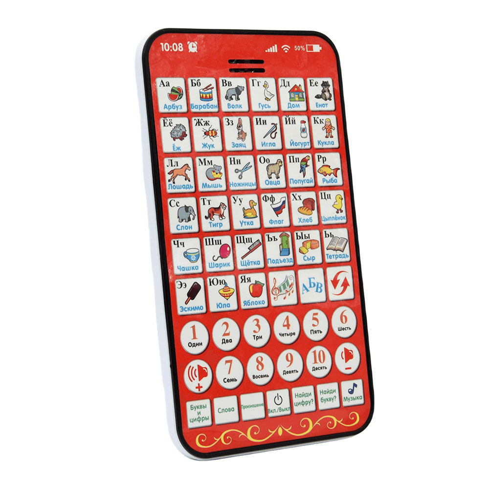 Nuovo pad multifunzionale per  - Kids Educational Computer recensione e prezzo