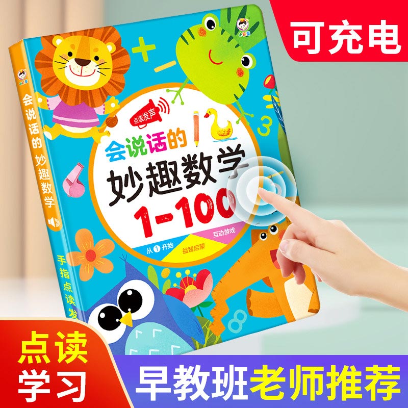 Libro Sonoro Educativo per Bam - Kids Education Design recensione e prezzo