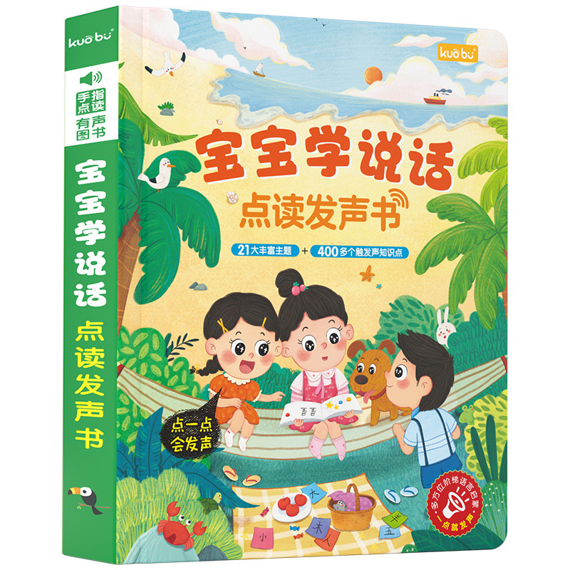 Libro Sonoro Bilingue Multi-Sc - Kids Education Design recensione e prezzo