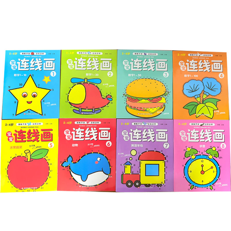 Set di 8 Libri da Colorare con - Kids Educational Workbooks recensione e prezzo